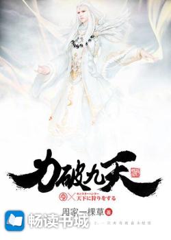 力破九天