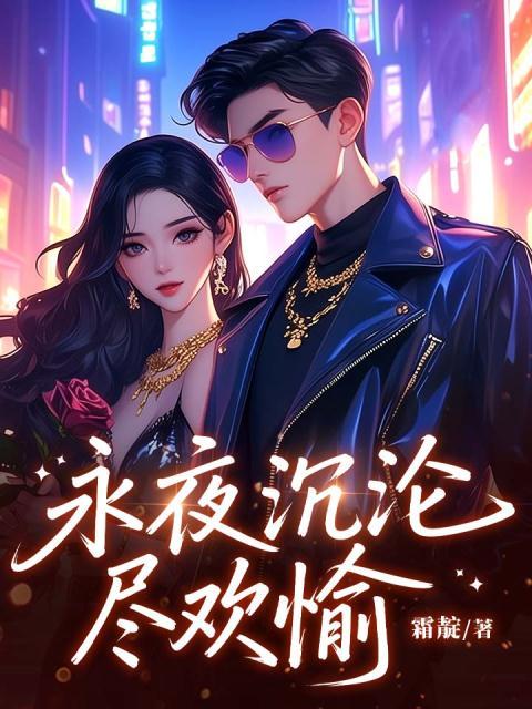 老公六十岁的白月光归来，我退出